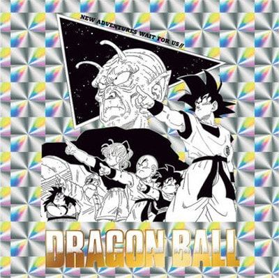 �ɥ饴��ܡ���40��ǯ��ǰ ���ꥸ�ʥ륤�饹�ȥ졼����� �����륦���ϡ����� No.21 ���󽽰촬(2837263)