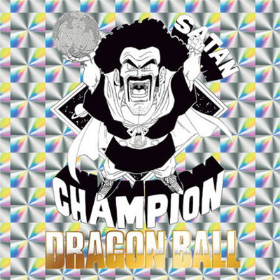 �ɥ饴��ܡ���40��ǯ��ǰ ���ꥸ�ʥ륤�饹�ȥ졼����� �����륦���ϡ����� No.33 �軰������(2837263)