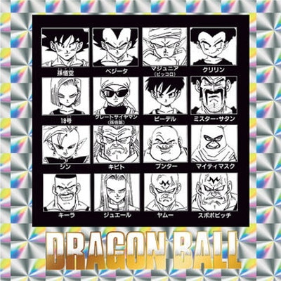 �ɥ饴��ܡ���40��ǯ��ǰ ���ꥸ�ʥ륤�饹�ȥ졼����� �����륦���ϡ����� No.37 �軰������(2837263)