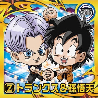 超15-12 トランクス＆孫悟天 R | ドラゴンボールシリーズ