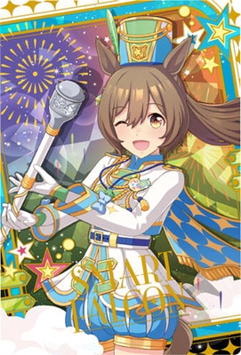 ウマ娘 プリティーダービー ツインウエハース 第9R