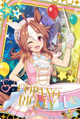 ウマ娘 プリティーダービー ツインウエハース 第9R