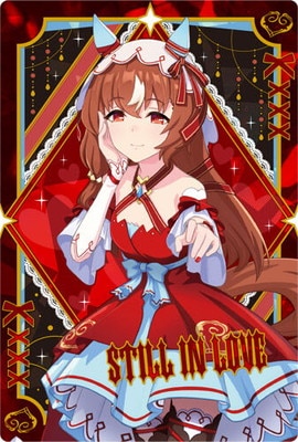 ウマ娘 プリティーダービー ツインウエハース 第9R