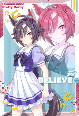 ウマ娘 プリティーダービー ツインウエハース 第9R