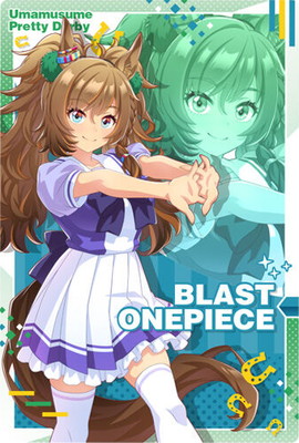 ウマ娘 プリティーダービー ツインウエハース 第9R