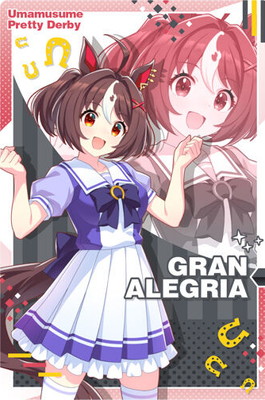 ウマ娘 プリティーダービー ツインウエハース 第9R