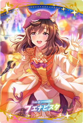 ウマ娘 プリティーダービー ツインウエハース 第9R