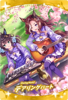 ウマ娘 プリティーダービー ツインウエハース 第9R ウマ娘 プリティーダービー ツインウエハース 第9R｜発売日：2026年3月