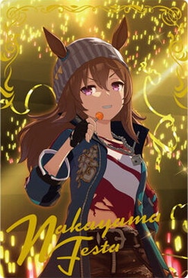 W9-27 スペシャルカード[ナカヤマフェスタ] ウマ娘 プリティーダービー