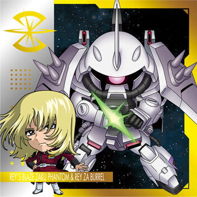 にふぉるめーしょん 機動戦士ガンダム シールウエハースvol.5 ～命の瞬光～