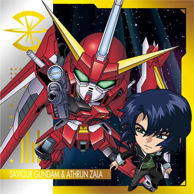 にふぉるめーしょん 機動戦士ガンダム シールウエハースvol.5 ～命の瞬光～