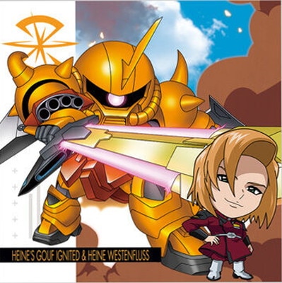 にふぉるめーしょん 機動戦士ガンダム シールウエハースvol.5 ～命の瞬光～