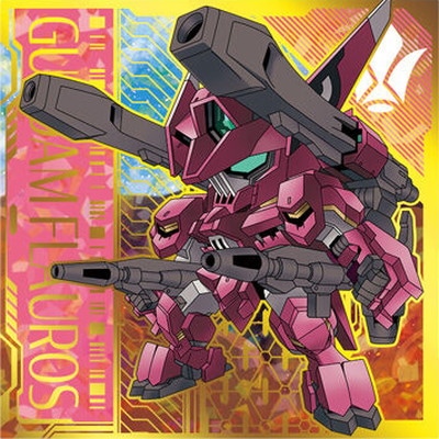 にふぉるめーしょん 機動戦士ガンダム シールウエハースvol.5 ～命の瞬光～