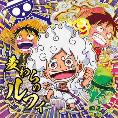 にふぉるめーしょん ワンピース大海賊シールウエハース LOG.14