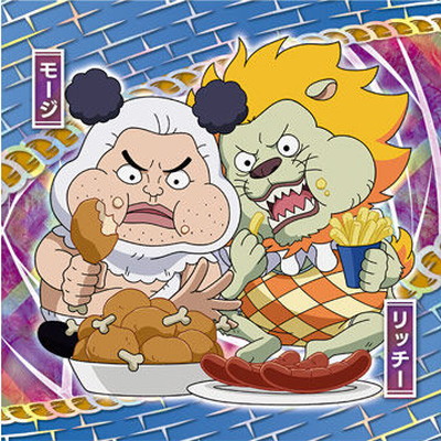 にふぉるめーしょん ワンピース大海賊シールウエハース LOG.14