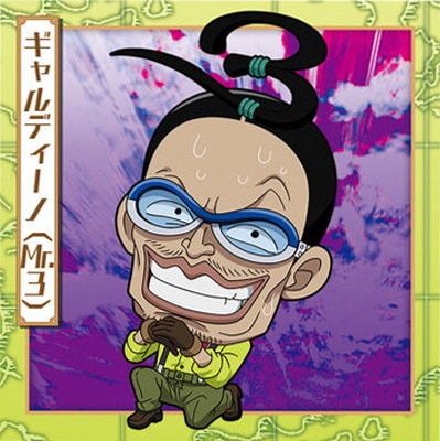 にふぉるめーしょん ワンピース大海賊シールウエハース LOG.14