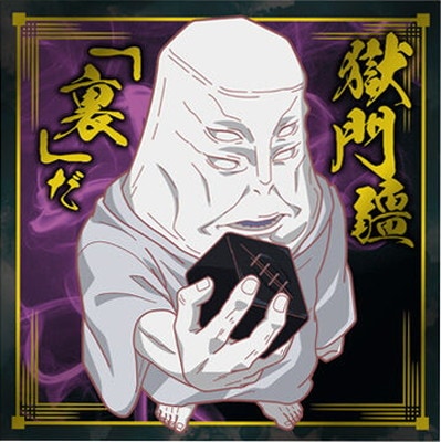シールウエハースvol.4