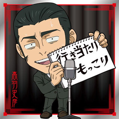 ����9-06 �Ⱪ��ɧ ��1 �ˤդ���᡼����� ���Ѳ��亮���륦���ϡ���vol.4
