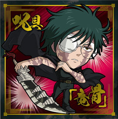 シールウエハースvol.4