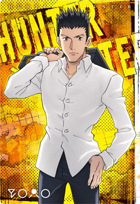 イタジャガ HUNTER×HUNTER 4