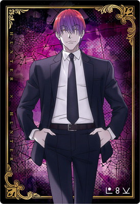 4 13.N �ҥ��� �������㥬 HUNTER��HUNTER