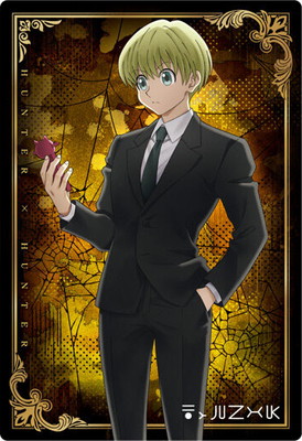 4 15.N �����ʡ��� �������㥬 HUNTER��HUNTER