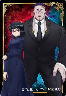 ARS10+ 2枚セット キルア イタジャガ SR Amazon.co.jp: HUNTER×HUNTER ハンターハンター イタジャガ2 キルア SP