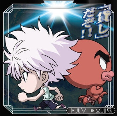 HH9-13 ���륢�������르 N �ˤդ���᡼����� HUNTER��HUNTER ������ߥ����ϡ���vol.9