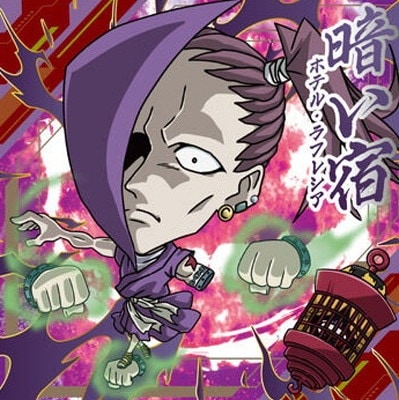 HH9-25 ���塼�� SR �ˤդ���᡼����� HUNTER��HUNTER ������ߥ����ϡ���vol.9