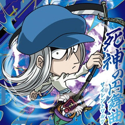 HH9-27 ������ SR �ˤդ���᡼����� HUNTER��HUNTER ������ߥ����ϡ���vol.9
