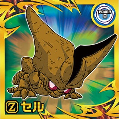 超16-07 セル R | ドラゴンボールシリーズ,ドラゴンボールシール