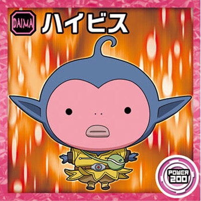 超16-09 ハイビス N | ドラゴンボールシリーズ,ドラゴンボールシール