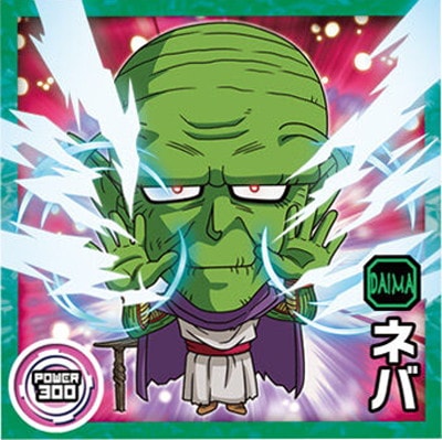 超16-10 ネバ N | ドラゴンボールシリーズ,ドラゴンボールシール