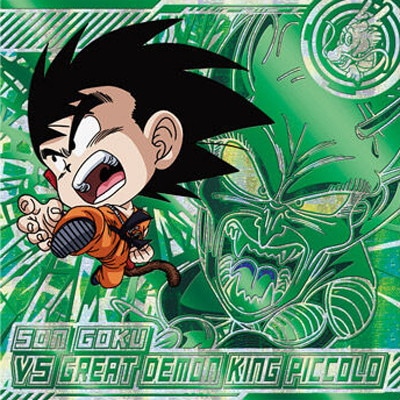 超16-15 孫悟空/ピッコロ大魔王 VSR | ドラゴンボールシリーズ