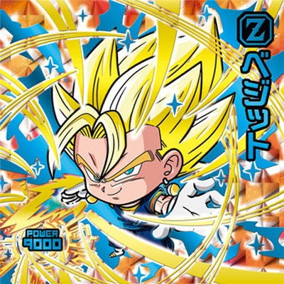 超16-27 ベジット UGR | ドラゴンボールシリーズ,ドラゴンボールシール