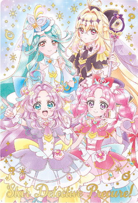 No.20 Star Detective Precure�� SSR (2853032) �ץꥭ�奢�����ɥ����ϡ���13