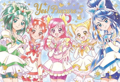 No.21 Yes！Precure 5 SSR (2853032) プリキュアカードウエハース13