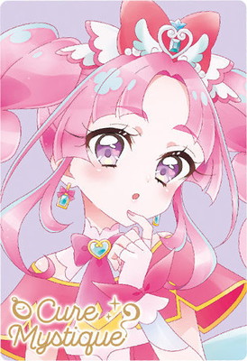 No.25 Cure Mystique HR (2853032) プリキュアカードウエハース13