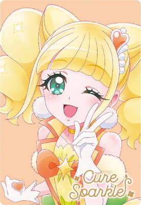 プリキュア ウエハース HRまとめ売り プリキュアカードウエハース13