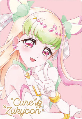 No.28 Cure Zukyoon HR (2853032) プリキュアカードウエハース13