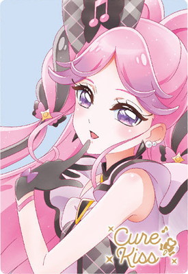 No.29 Cure Kiss HR (2853032) プリキュアカードウエハース13