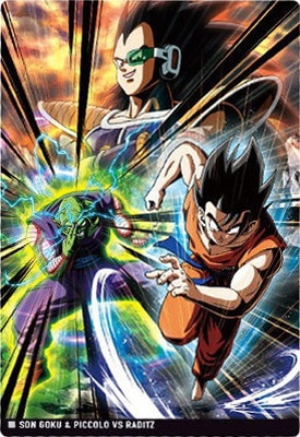 イタジャガ ドラゴンボール vol.10