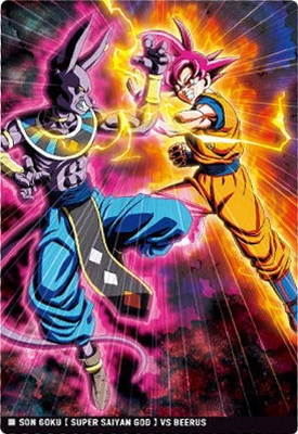 イタジャガ ドラゴンボール vol.10
