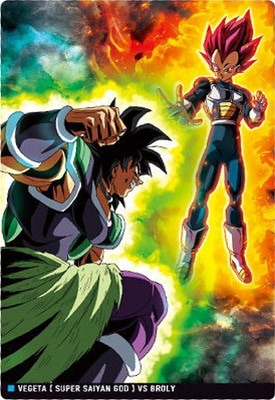 10-19 超サイヤ人ゴッド ベジータ VS ブロリー R イタジャガ