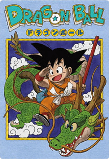 ドラゴンボールカード イタジャガ 孫悟空 キズ有】4-26 孫悟空 CR イタジャガ ドラゴンボール vol.4