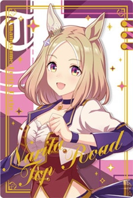 ウマ娘 プリティーダービー ツインウエハース Special R 2026