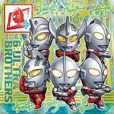 NO.22 ウルトラ6兄弟 UR ウルトラマンシールウエハース ～60th