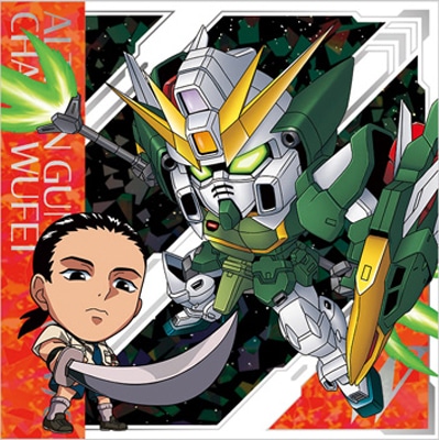 にふぉるめーしょん 機動戦士ガンダム シールウエハースvol.6 ～決別の鬨～