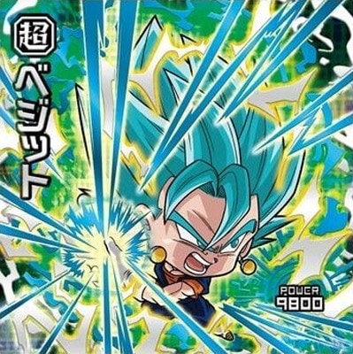 ドラゴンボールスーパーカードゲーム DB-834-IIべジット（シール未剥がし） 超17-25 ベジット(超サイヤ人ゴッド超サイヤ人) UGR | ドラゴンボール