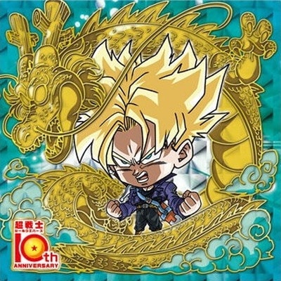 超17-28 トランクス(超サイヤ人) 10thR | ドラゴンボールシリーズ